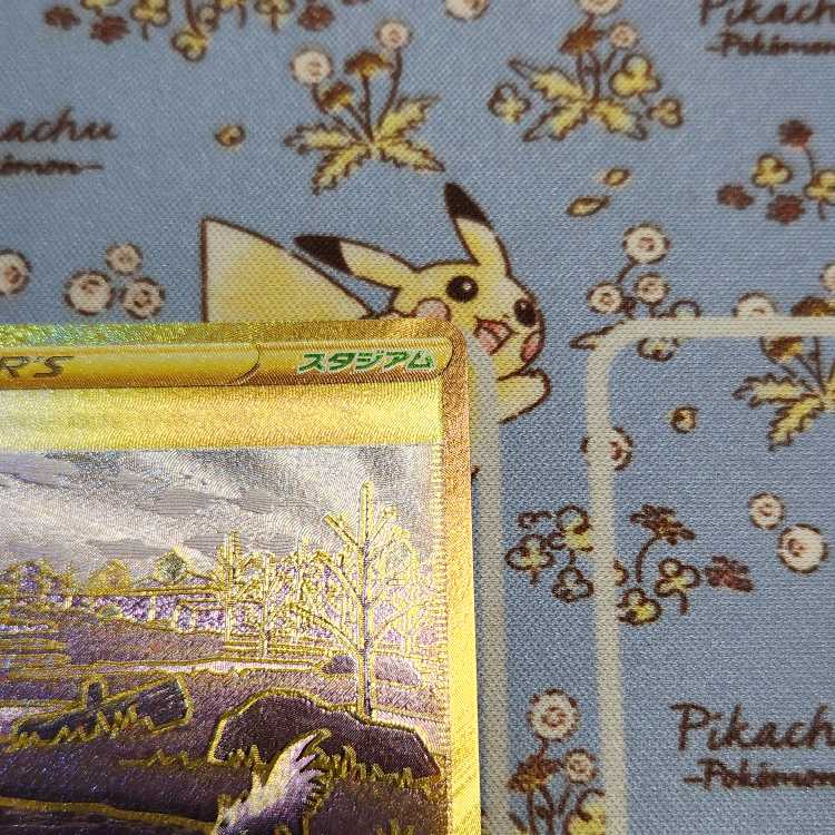 S12 Large Mouth SwampUR