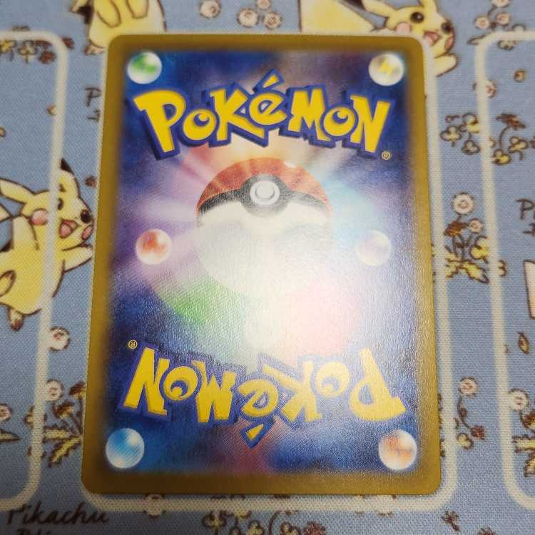 S12 Large Mouth SwampUR