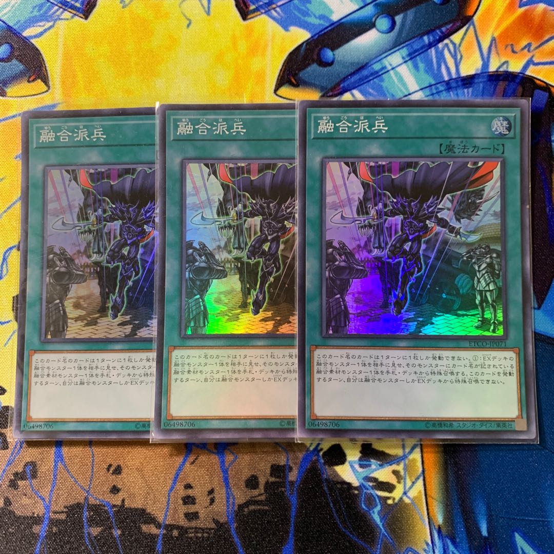 アジア版　融合派兵 スーパーレア JP071