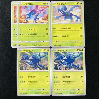 ヘラクロス U 006/071