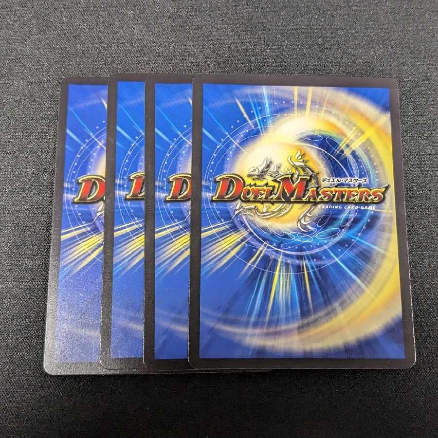 Sniper Mosquito C 105/112