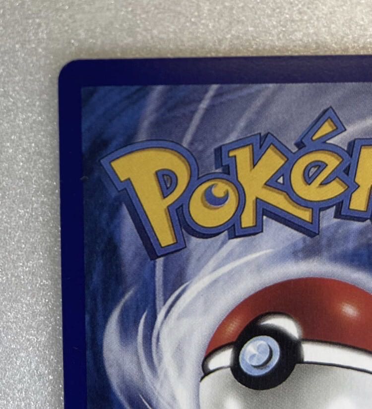 ポケモンカード　リザードン　Charizard 1st Edition ED クリスタルタイプ　ひかるリザードン　ルギア　crystal type PSA BGS gwnbdbq