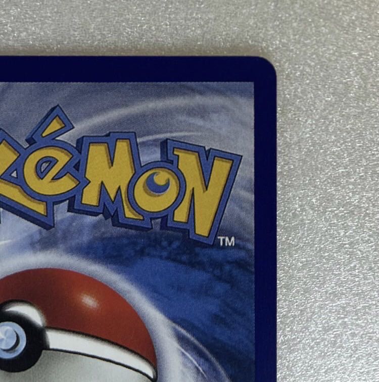 ポケモンカード　リザードン　Charizard 1st Edition ED クリスタルタイプ　ひかるリザードン　ルギア　crystal type PSA BGS gwnbdbq