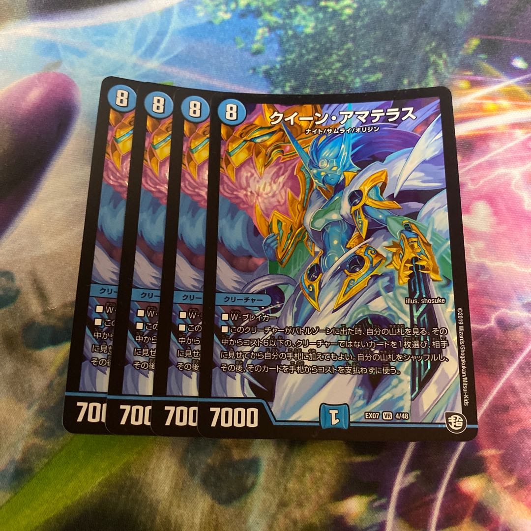 Queen Amaterasu VR 4/48