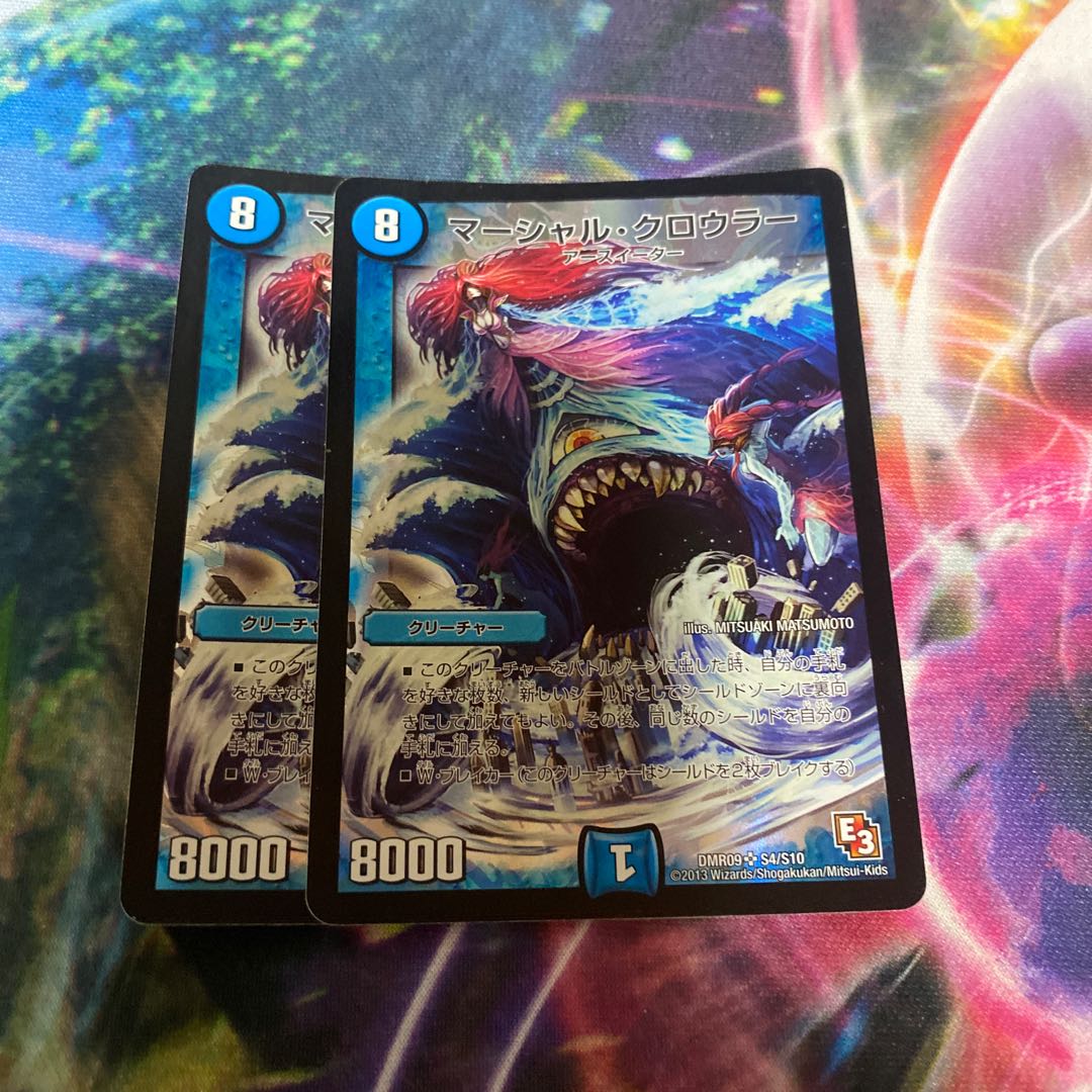 Marshall Crowler SR S4/S10