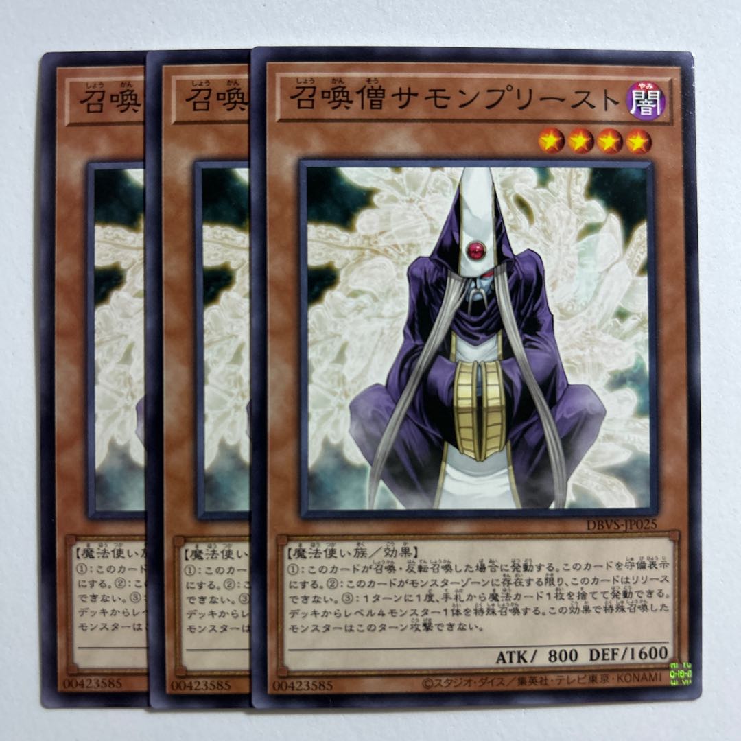 11357 Summoner Monk *711