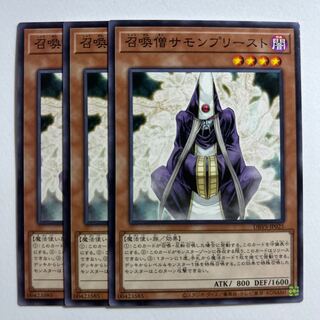 11357 Summoner Monk *711