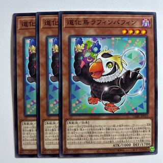 11358 Clown Bird Ruffin Puffin *712