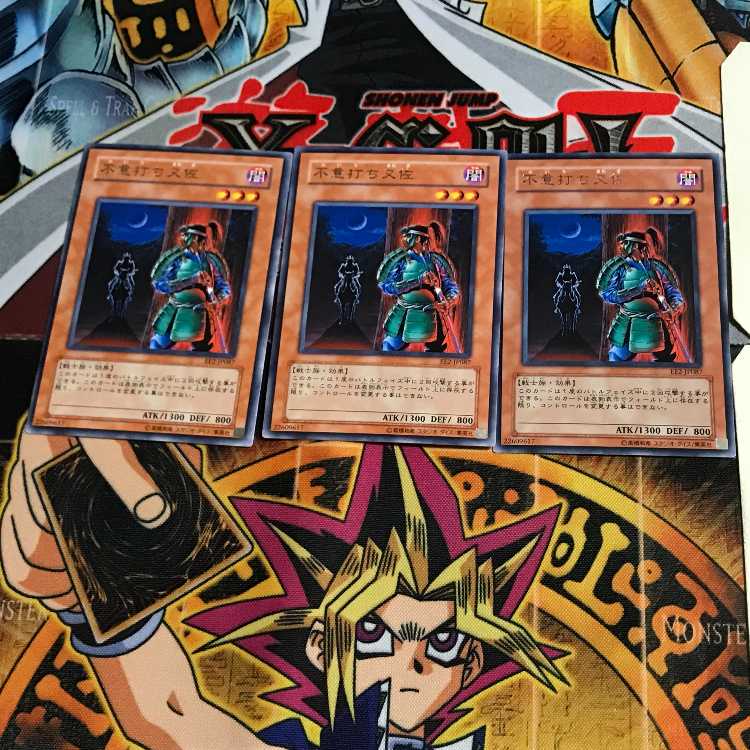 Mataza the Zapper EE2 6 Rare Set of 3 Tera.