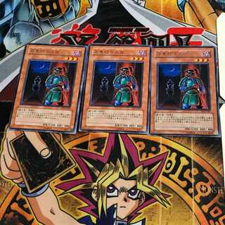 不意打ち又佐 EE2 6 レア 3枚セット てら