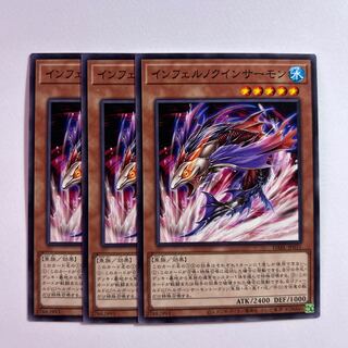 11359 Inferno Quin Salmon *714