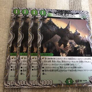 Psychic person of the past (Black Treasure) U T15/T20