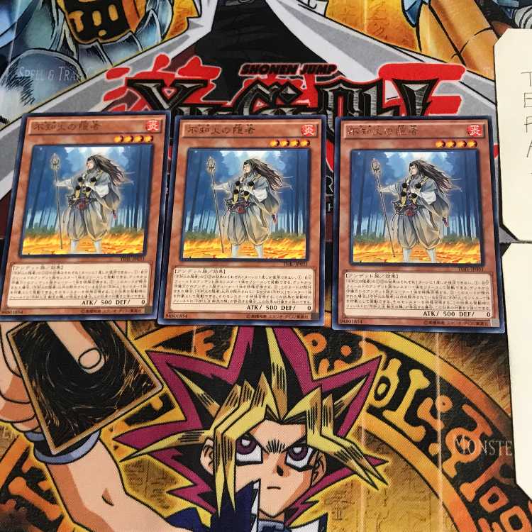 Shiranui Solitaire TDIL 5 Rare Set of 3 Tera