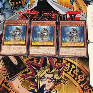 Shiranui Solitaire TDIL 5 Rare Set of 3 Tera