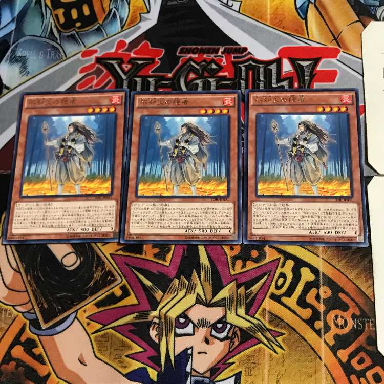 Shiranui Solitaire TDIL 7 Rare Set of 3 Tera.