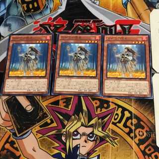 Shiranui Solitaire TDIL 8 Rare Set of 3 Tera.