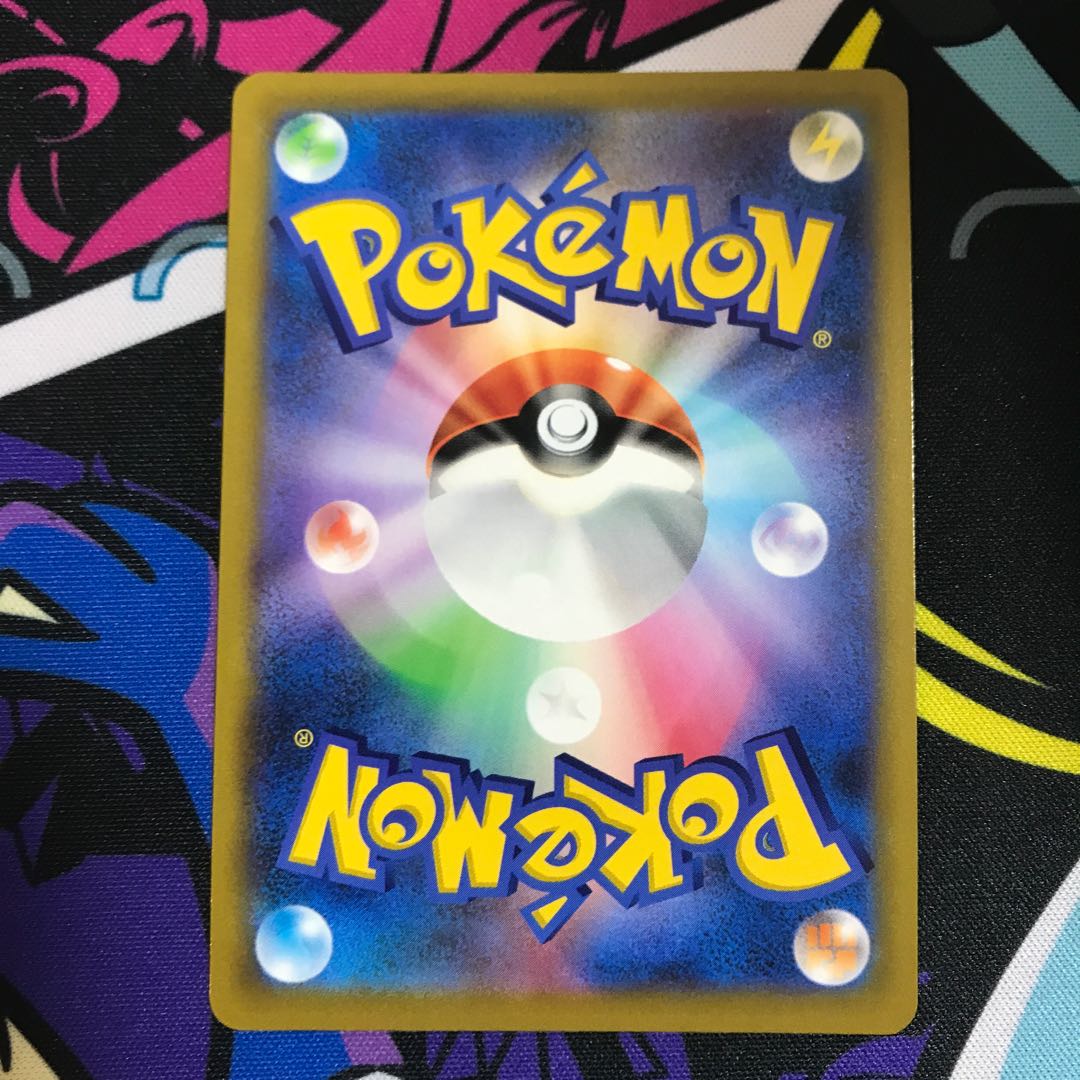 ビリジオンV SR 074/067