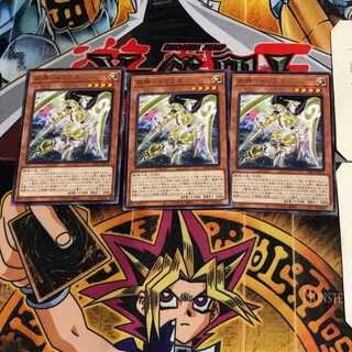 武神-トリフネ LIOV 7 レア 3枚セット てら