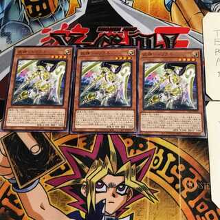 武神-トリフネ LIOV 8 レア 3枚セット てら