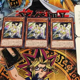 武神-トリフネ LIOV 10 レア 3枚セット てら