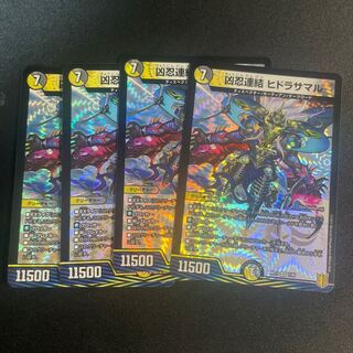 凶忍連結 ヒドラサマル VR 7/95