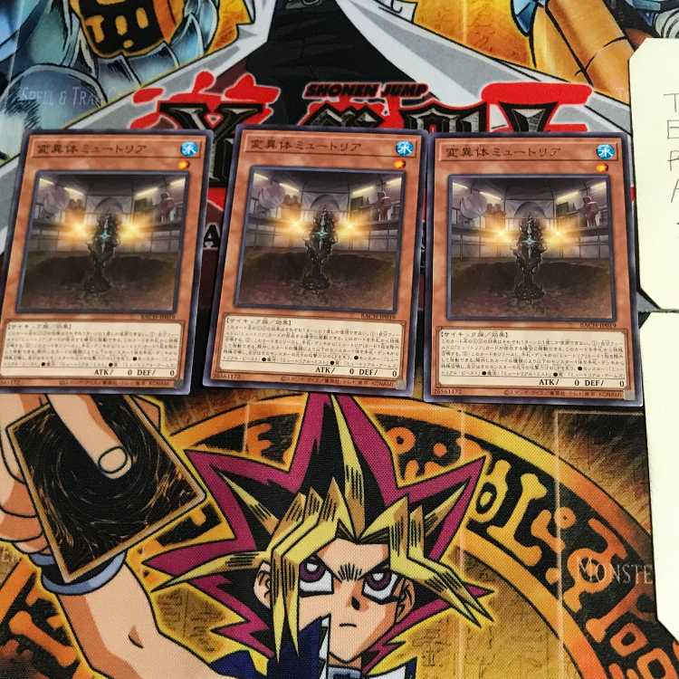 変異体ミュートリア BACH 6 レア 3枚セット てら