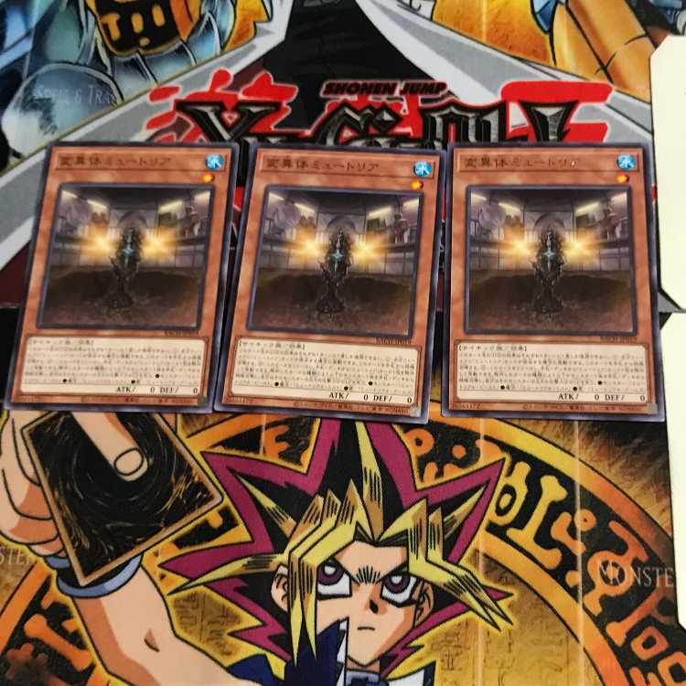 変異体ミュートリア BACH 7 レア 3枚セット てら