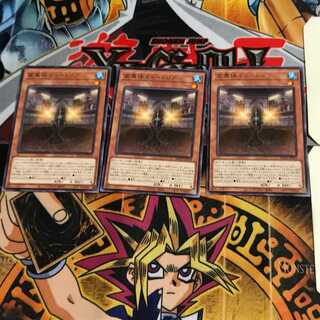 変異体ミュートリア BACH 7 レア 3枚セット てら