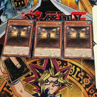 変異体ミュートリア BACH 8 レア 3枚セット てら