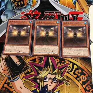 変異体ミュートリア BACH 9 レア 3枚セット てら