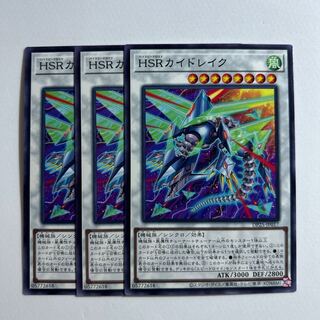 11364 HSRカイドレイク ノーマル JP017