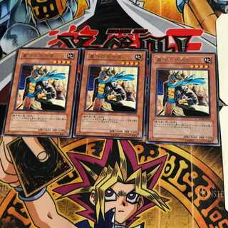 Gravekeeper's Commandant FOTB 7 Rare Set of 3 Tera.