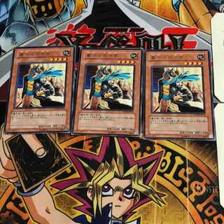 墓守の司令官 FOTB 8 レア 3枚セット てら