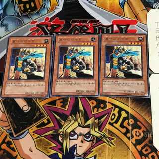 Gravekeeper's Commandant FOTB 9 Rare Set of 3 Tera.