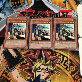 墓守の司令官 FOTB 10 レア 3枚セット てら