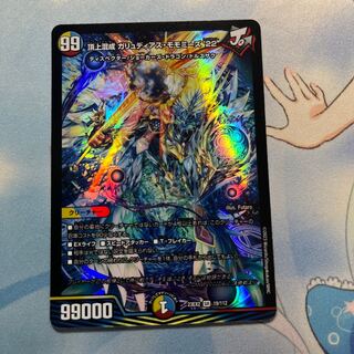 頂上混成 ガリュディアス・モモミーズ’22