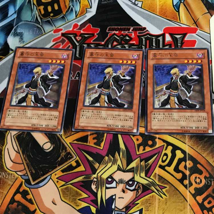 Gravekeeper's Descendant ABPF 7 rare, set of 3 Tera.