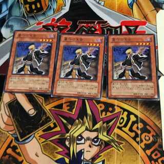 墓守の末裔 ABPF 8 レア 3枚セット てら