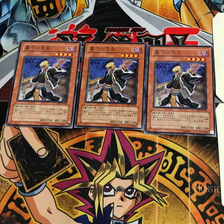 Gravekeeper's Descendant ABPF 9 rare, set of 3 Tera.