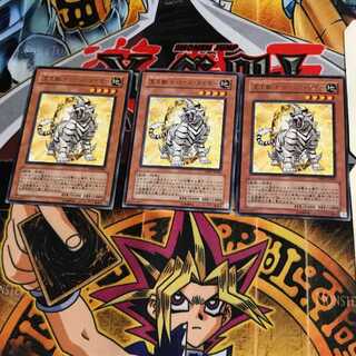 宝玉獣 トパーズ・タイガー DP07 6 レア 3枚セット てら