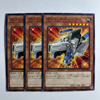 11368 Gadget Hauler *727