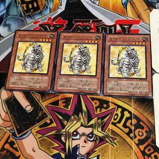 宝玉獣 トパーズ・タイガー DP07 8 レア 3枚セット てら