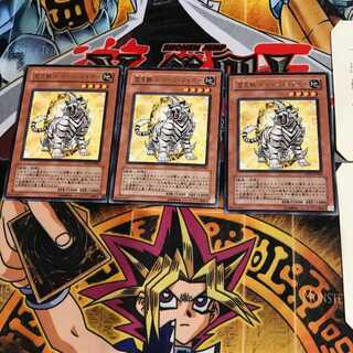 宝玉獣 トパーズ・タイガー DP07 10 レア 3枚セット てら