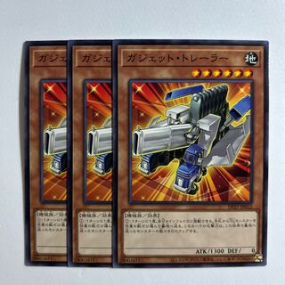 11369 Gadget Hauler *728