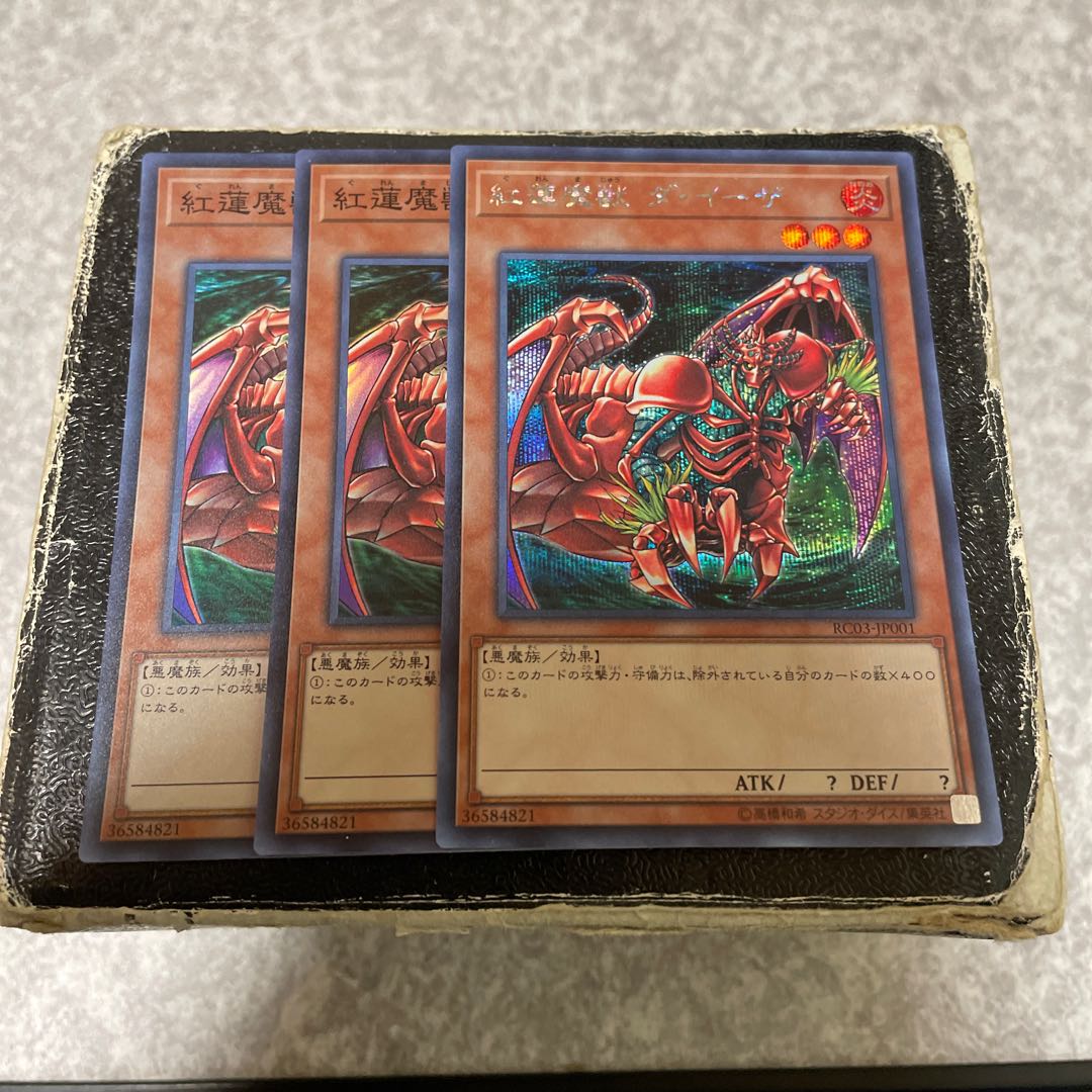 Gren Maju Da Eiza 2 SR, 1 SE