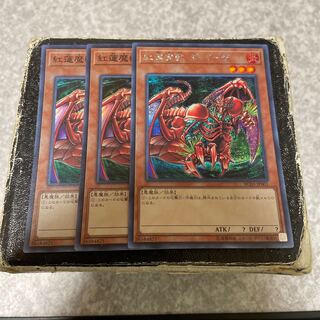 Gren Maju Da Eiza 2 SR, 1 SE