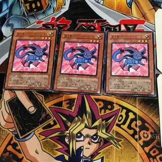 宝玉獣 ルビー・カーバンクル DP07 8 レア 3枚セット てら