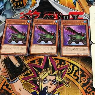 砲撃のカタパルト・タートル ROTD 5 レア 3枚セット てら