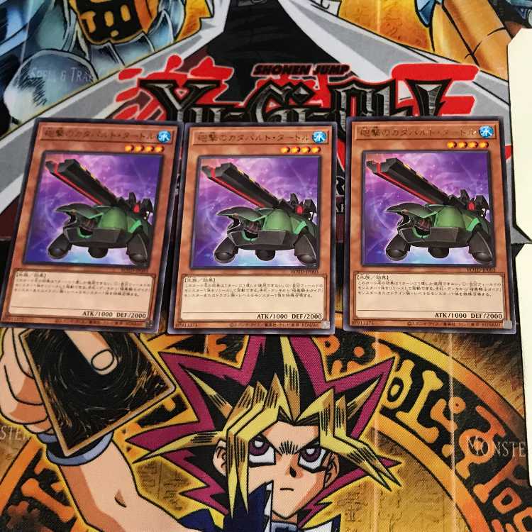 砲撃のカタパルト・タートル ROTD 6 レア 3枚セット てら