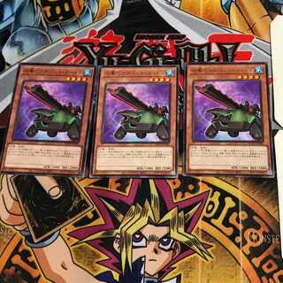 砲撃のカタパルト・タートル ROTD 6 レア 3枚セット てら